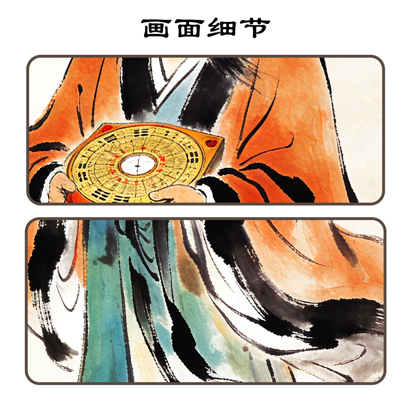 杨公卷轴挂画
