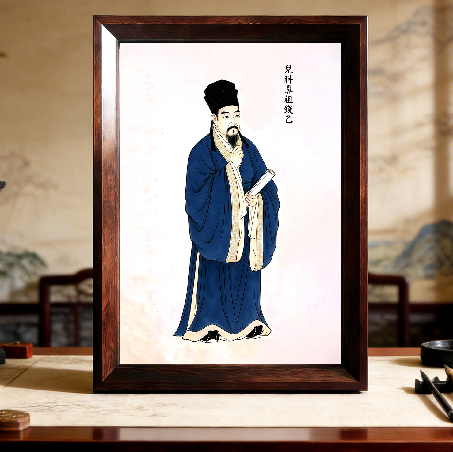 钱乙画像相框摆件挂画儿科鼻祖钱仲阳摆台中医馆诊所名医装饰画